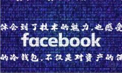   如何轻松安装TP冷钱包：终极指南 /  guanjianci
