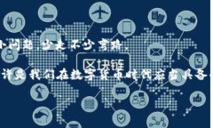 tpWallet安装包效验不通过？这篇指南帮你解决常见