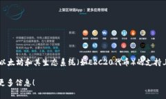 tpWallet（通常指的是TP钱包）是在2018年上线的。这