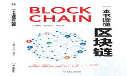 区块链电子钱包的全面指南：选择最佳存储工具
