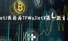 在讨论tpWallet是否需要注册码之前，我们首先需要