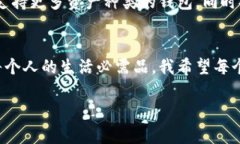 jiaoti推荐最实用的虚拟币钱包：安全、便捷与多