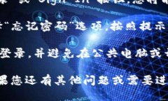 要登录tpWallet账户，您可以遵循以下步骤：1. **打
