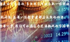 在处理区块链和加密货币交易时，常常会出现一