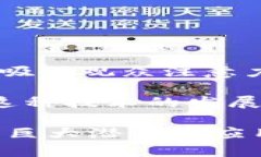 构建一份关于“区块链技术与金融应用”的PPT需
