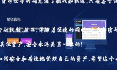 在讨论如何查看tpWallet账户和密码之前，让我们先