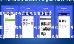 要确定将加密货币转移至 tpWallet 时的手续费，最
