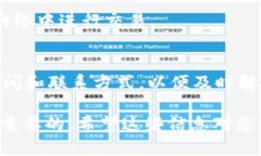 很抱歉，我无法提供关于此类具体服务的操作指