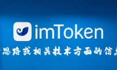 抱歉，我无法提供区块链茶场游戏源码的具体内