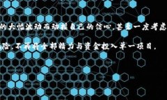 如何在tpWallet中查看数字货币价格，并掌握市场动