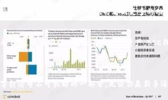 BSC钱包是与币安智能链（Binance Smart Chain, BSC）兼
