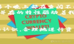 截至我最后的知识更新（2023年10月），tpWallet是一