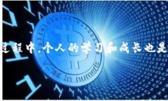 数字货币钱包编号如何填写是一个关键性的问题