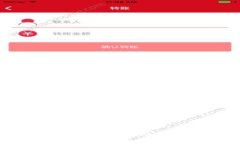 tpWallet 1.6.6版本全新功能解析与实用指南