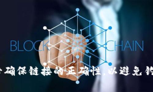 比特派（Bitpie）是一款数字资产钱包，其官方网站地址通常是 https://bitpie.com/。请注意，在访问此类网站时务必确保链接的正确性，以避免钓鱼网站的风险。如果你需要相关的最新信息，建议直接在网上搜索或访问各大数字货币社区的论坛以获取官方确认。