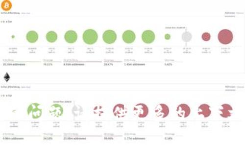 ETH并不是一个广为人知的品牌，可能是某个地区小品牌的简称，或者是某个特定项目的名称。为了更准确地回答你的问题，请提供更多的上下文信息，比如ETH的全称、主要产品线，或者是其他相关的信息。这样我可以更好地帮助你了解这个品牌的来源和特点。