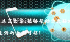 数字钱包软件下载全指南：从零开始的实用教程