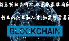 湖南区块链金融中心的具体地址可以随着时间的