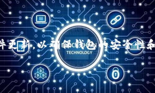 要在TPWallet中存储以太坊（ETH），请遵循以下步骤。这是一个简洁的指南，将帮助您安全地将您的ETH转移到TPWallet中。

### 步骤 1：下载和安装TPWallet

首先，确保你已经下载并安装了TPWallet应用程序。TPWallet是一款多链钱包，支持多种加密货币，包括以太坊。

- **App Store或Google Play**：根据您的设备访问相应的应用商店，搜索TPWallet并下载安装。

### 步骤 2：创建或导入钱包

如果您是TPWallet的新用户，您需要创建一个新钱包。若您已有钱包，可以选择导入。

#### 创建钱包：
1. 打开TPWallet应用程序。
2. 点击“创建钱包”。
3. 设置一个安全的密码，确保这个密码强度足够高。
4. 牢记备份助记词，安全存储，并绝不要分享给他人。

#### 导入钱包：
1. 打开TPWallet。
2. 点击“导入钱包”。
3. 输入助记词或私钥，以便恢复您的钱包。

### 步骤 3：获取您的ETH地址

您需要您的TPWallet以太坊地址，以便进行存款。

1. 在TPWallet主界面，找到“资产”或“账户”选项。
2. 点击“ETH”或“以太坊”。
3. 您会看到一个“接收”或“收款”按钮，点击它。
4. 系统会显示您的以太坊地址，您可以复制此地址，或直接使用二维码进行转账。

### 步骤 4：从其他钱包或交易所转移ETH

如果您现有的ETH在其他钱包或交易所，您需要将其转移到TPWallet。

1. 登录到您的交易所或其他钱包。
2. 找到“提币”或“转出”选项。
3. 选择以太坊（ETH）作为要转出的资产。
4. 粘贴您在TPWallet中复制的以太坊地址。
5. 输入转账的ETH数量，确保您有足够的余额支付可能的交易费用。
6. 确认并提交转账。

### 步骤 5：检查交易状态

转账一般需要一定的时间才能确认，具体时间取决于以太坊网络的拥堵情况。您可以使用以太坊区块链浏览器（如Etherscan）来追踪交易状态。

1. 打开Etherscan（或其他区块探测器）。
2. 输入您的钱包地址或交易哈希。
3. 查看交易的确认状态和相关信息。

### 提示和建议

- **确保安全**：存储您的私钥和助记词的安全，避免磕碰分享这些信息。
- **小额测试交易**：进行大额转账之前，先进行小额的测试交易，以验证所有过程是否正确。
- **了解交易费用**：每次转账都可能会涉及一定的交易费用（Gas），请确保您了解当前的费用情况。

### 结尾

通过以上步骤，您应该能够成功地将以太坊存储到TPWallet中。记得保持软件更新，以确保钱包的安全性和功能的正常运作。希望这份指南能帮助到您，让您的数字货币管理更加顺利！

如有其他问题，欢迎随时提问，希望您在加密货币的世界中找到乐趣与收益。