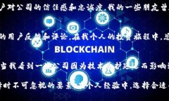 加密货币钱包有限公司的评价和前景因公司而异