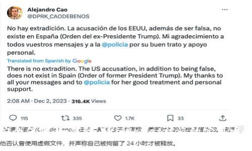 安全保障：如何防止tpWallet被盗的实用攻略