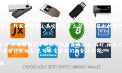 区块链金融信用体系是运用区块链技术建立的一