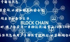 tpWallet 是一种用于管理和存储数字资产的数字钱