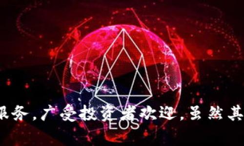 KuCoin交易所成立于2017年，总部位于塞舌尔。这是一家全球性的加密货币交易平台，提供多种加密货币的交易服务，广受投资者欢迎。虽然其总部在塞舌尔，但它的服务范围覆盖全球多个国家和地区。KuCoin以用户友好的界面和多样化的交易选择而闻名。