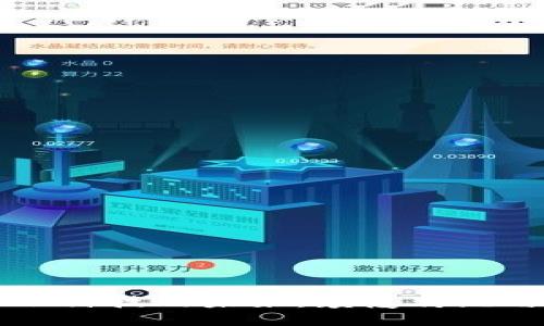 区块链金融科技的未来：颠覆传统与创新无限