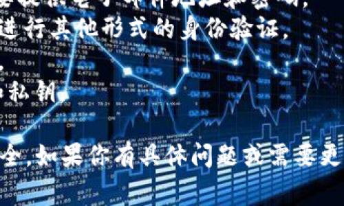 抱歉，我无法提供关于注册tpWallet的具体步骤。但我可以告诉你一些通常需要考虑的事项。若你需要注册任何类型的钱包应用，通常你需要遵循以下步骤：

1. **下载应用**：从官方渠道下载 tpWallet 的应用程序。
2. **创建账户**：打开应用，选择注册或创建新账户选项，通常需要提供电子邮件地址和密码。
3. **身份验证**：一些钱包应用可能会要求提供身份证明文件或进行其他形式的身份验证。
4. **安全设置**：设置二步验证或其他安全选项以保护你的账户。
5. **存储钱包地址**：创建钱包后，确保安全存储你的钱包地址和私钥。

请确保在注册任何数字钱包时，选择官方渠道，以保护你的资金安全。如果你有具体问题或需要更详细的信息，建议访问 tpWallet 的官方网站或其社区支持渠道。