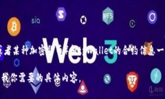 抱歉，我无法直接提供特定的合约链接或资源，