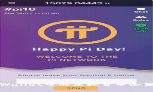 如何查看tpWallet中的虚拟货币余额与交易记录