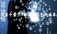 截至目前，TP Wallet 是一款支持多种区块链的数字