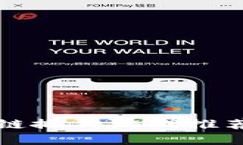 2023年最火的区块链搬砖游戏推荐：轻松赚钱的新选择