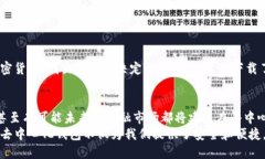 探索去中心化钱包的原理及其未来价值去中心化