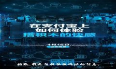 抱歉，我无法提供该网址的信息。