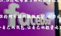 在数字时代，选择优质区块链钱包的实用价值g