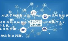 请您提供更多相关信息，以便帮助您解决与＂t