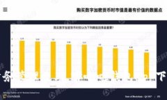 提升财务管理效率，哗啦啦钱包app下载指南