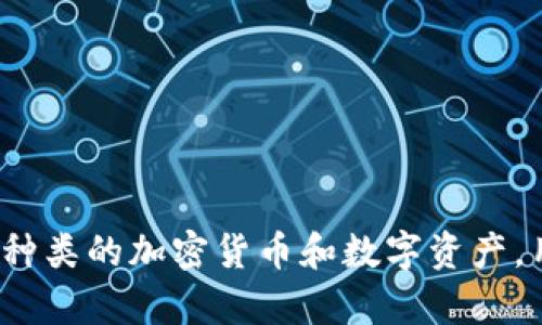 是的，tpWallet是一款多链钱包。它支持多种区块链网络，可以存储和管理不同种类的加密货币和数字资产。用户可以方便地在不同链之间进行转账和管理资产，享受多链生态带来的便利。