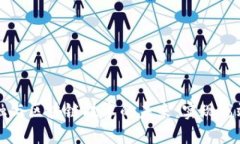 探索贸易金融与区块链技术的未来：实现高效透