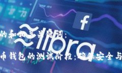 这里是一个可能的和相关关键词：深入探讨数字