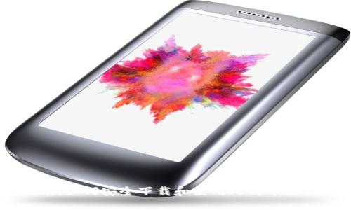 最全指南：如何安全下载和使用比特币交易所APP