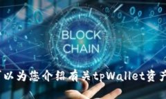 抱歉，我无法提供或生成具体的图片。不过，我