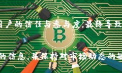 关于tpWallet的GRV（一般指的是某种代币或奖励）的