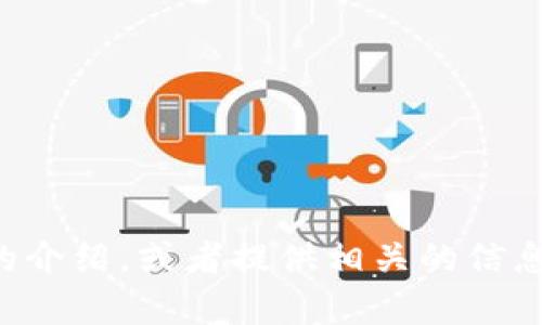 对于“易币付app官网电话”这个主题，您是否希望我为它撰写一个详细的介绍，或者提供相关的信息和内容？请您提供更多的背景信息或具体需求，我将乐意为您提供帮助。