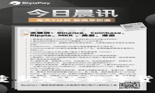 : tpWallet：重新定义数字货币钱包的未来