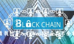 如何解决欧易钱包导入tpWallet后显示余额为零的问