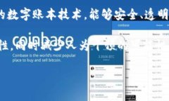 ### 区块链金融通俗说法是什么区块链金融，这一