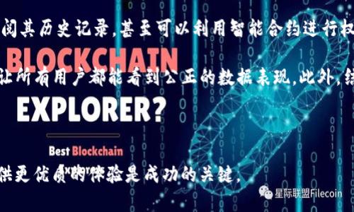 为了对接区块链钱包（如tpWallet）到你的网站，可以从多个层面进行考虑。这包括前端与钱包的交互、后端处理以及安全性等多重方面。以下是详细的步骤与介绍。

步骤一：了解tpWallet的API和SDK

在开始之前，确保你了解tpWallet提供的API和SDK。通常，钱包会提供开发者文档，详细说明如何/何时使用其接口。你需要关注以下几项内容：

1. **API文档**：通常会有RESTful API，供你进行调用。
2. **SDK**：如果tpWallet提供了官方的SDK，这将大大简化你的开发过程。SDK通常会包含一系列预构建的函数，帮助你轻松地与钱包进行交互。
3. **用户认证**：检查tpWallet的用户认证方式，是否需要API密钥等。

步骤二：前端开发

当你拥有了必要的API和SDK后，你就可以开始进行前端开发了。

1. **集成钱包功能**：
   - 添加tpWallet的登录/注册功能，考虑使用用户的手机号或Email进行认证。
   - 使用JavaScript来调用tpWallet的API。可以使用`fetch`或者`axios`等库进行调用。

2. **用户界面设计**：
   - 设计友好的用户界面，让用户能够方便地连接钱包。
   - 提供选择不同账本或资产的能力，让用户能够管理自己的数字货币。

3. **错误处理**：
   - 提供友好的错误提示，让用户能够明确当前的操作状态（如网络故障、余额不足等）。

步骤三：后端开发

在后端，确保你的应用能够进行有效的数据管理。主要需要考虑以下几个方面：

1. **数据库设计**：
   - 数据库能够存储用户的交易信息或余额等。确保设计表结构能够有效地存储所有数据。

2. **服务器安全**：
   - 使用HTTPS安全协议，以防止中间人攻击。
   - 如果涉及用户的敏感信息，确保进行加密存储和传输。

3. **交易确认**：
   - 对于涉及到金额的交易，确保实现一个确认机制，避免重复交易带来的问题。

步骤四：功能测试

在完成开发之后，建议进行全面的功能测试。可以从以下几个方面进行：

1. **安全性测试**：
   - 确保你的系统能够抵御常见的网络攻击，比如SQL注入、跨站脚本（XSS）等。

2. **性能测试**：
   - 进行压力测试，确保在高并发下，服务依然能够正常工作。

3. **用户体验测试**：
   - 邀请用户进行体验，收集反馈，继续用户界面和交互体验。

步骤五：上线及维护

在经过测试确认无误后，可以将网站正式上线。

1. **监控系统**：
   - 使用工具对接口的访问量、错误率等进行监控，便于及时发现和解决问题。

2. **更新与迭代**：
   - 随着tpWallet的更新，不断调整你的网站，保持功能的完整性和安全性。

3. **用户支持**：
   - 为用户提供良好的支持渠道，及时解答用户疑问，用户体验。

### 可能相关的问题

1. 如何确保区块链交互的安全性？
在涉及区块链交互的过程中，安全性是一个非常重要的考虑因素。首先，使用HTTPS协议确保数据传输的安全性是至关重要的，因为它能够加密用户与服务器之间的数据传输，防止信息被窃取。此外，建议使用OAuth或API密钥机制进行身份验证，确保只有经过授权的用户能够进行特定操作。对于存储在数据库中的敏感信息，例如用户的私钥，应当使用安全的加密算法来进行加密，以防止数据库被攻破时造成数据泄露。

同时，定期进行系统的安全审计，评估和修复可能的安全漏洞。在设计智能合约时，需要特别注意代码的漏洞，例如重入攻击、序列交易的顺序问题等，建议使用专门的审计工具进行静态分析。此外，强烈推荐使用多重签名机制，尤其是在涉及到大额交易时，既能有效地提高安全性，也能提高透明度。通过这些方法，可以确保区块链交互的高安全性，保护用户和平台的安全。

2. 如何处理区块链交互中的交易失败？
在区块链交互中，交易失败是一个常见的问题，理解如何处理这些问题对保持用户体验至关重要。首先，系统应该能够捕捉到交易失败的信息，例如因为手续费不足或网络延迟等原因。用户进行交易后，应该及时反馈回复状态，可以是通过提示框、等待旋转图标或者交易进度条等形式。应确保用户清楚交易失败的原因，并提供可能的解决方案，例如增加余额或重新提交交易。

为了进一步用户体验，可以设置一定的重试机制。当检测到交易失败时，系统可以自动尝试重新提交交易，或是在用户的允许下，提供手动重试的选项。此外，通过记录交易历史和失败的交易类型，平台可以分析潜在的问题并不断其交易策略，为用户提供更便捷的交互体验。

3. 如何区块链交互的用户体验？
区块链交互的复杂性往往会影响用户体验，因此，这一过程显得尤为重要。首先，提供简洁的用户界面和明确的操作指引是关键。通过图文并茂的方式引导用户，不仅能降低用户的学习成本，还能提高操作的成功率。可以考虑引入工具提示、教程视频等方式，帮助新用户迅速上手。

此外，适当的反馈机制也能提升用户体验，例如在用户完成某项操作后，提供成功或失败的明确提示。在交易过程中，实时更新交易状态，让用户清晰了解进展，避免用户因等待而产生疑虑。可以利用智能合约的确认机制，让用户在交易确认之前，先了解其潜在风险，这也有助于建立用户对平台的信任。

4. 如何运用区块链技术进行数据的透明化与可追溯性？
区块链属于分布式账本技术，最大的特点就是数据不可篡改和可追溯，尤其适合需要数据透明化的场景。运用区块链技术，所有的交易或数据变更记录都可以在链上公开，用户能够随时查阅其历史记录，甚至可以利用智能合约进行权限管理，确保只有被授权的人能进行修改。

在设计上，你可以为每个用户生成其唯一的识别码，通过该识别码追踪用户的所有交易。为了增加透明度，可以考虑在你的平台上增加相关的统计数据，比如各类资产的交易量、成功率等，让所有用户都能看到公正的数据表现。此外，结合物联网（IoT）技术，将产品的生产过程和交付信息写入区块链，使用户能够追溯每一步的详细信息，将大大提高信任度，进一步加强用户信赖。

### 总结

对接区块链钱包如tpWallet到你的网站并不是一件简单的事情，但从技术层面、用户体验和安全性等多个方面来认真看待与实施，可以使这一过程变得高效与方便。确保用户的安全和提供更优质的体验是成功的关键。